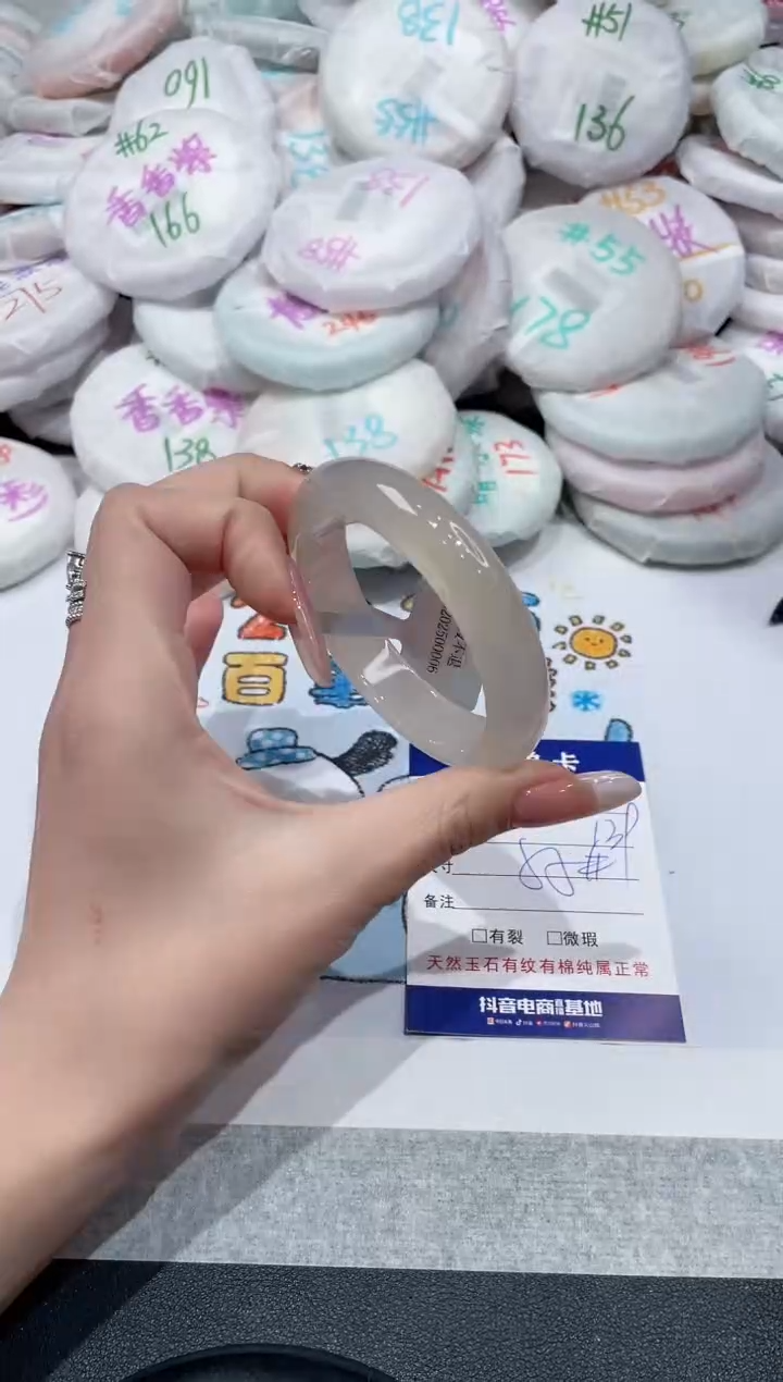 【闪购商品】玛瑙/玉髓手镯未镶嵌-383