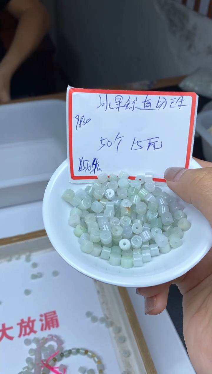手饰翡翠未镶嵌9830冰果绿直切4*5mm50颗15元