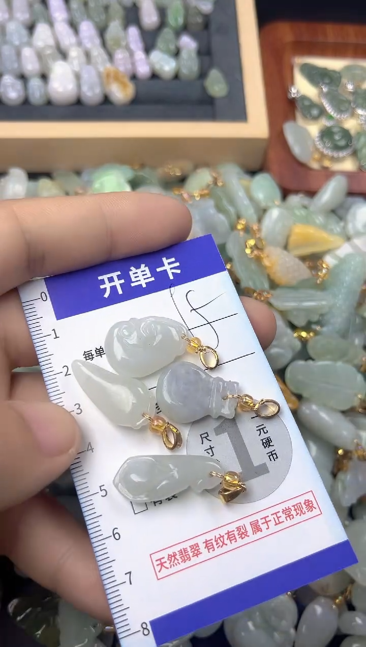 颈饰未镶嵌翡翠天然A货翡翠