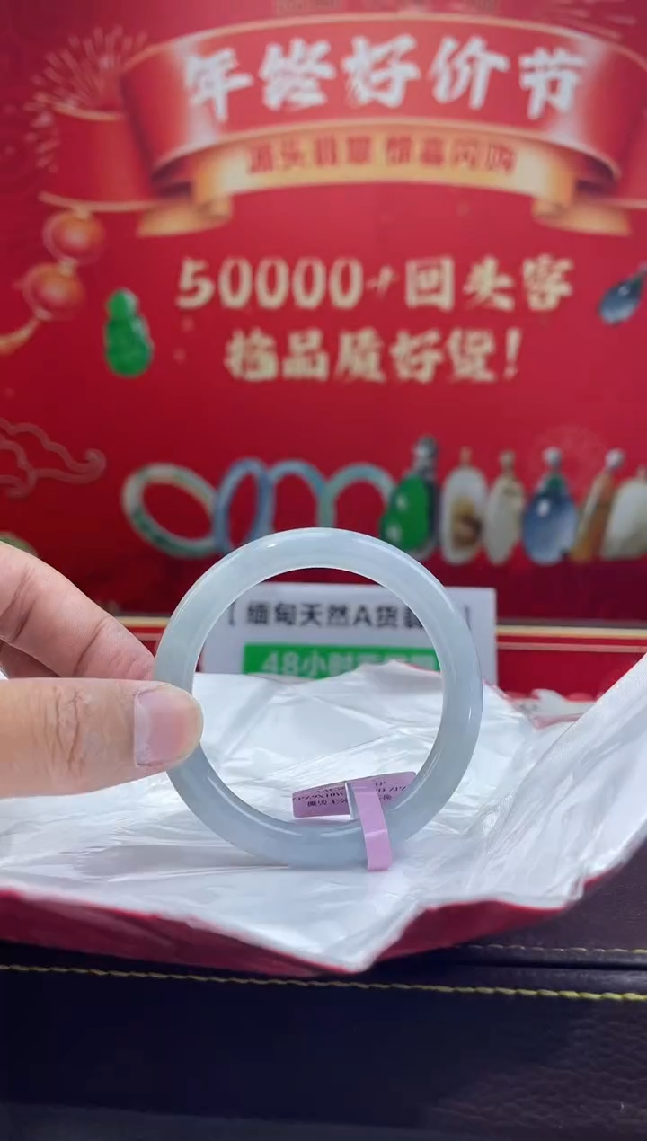 【闪购商品】翡翠手镯未镶嵌手镯31