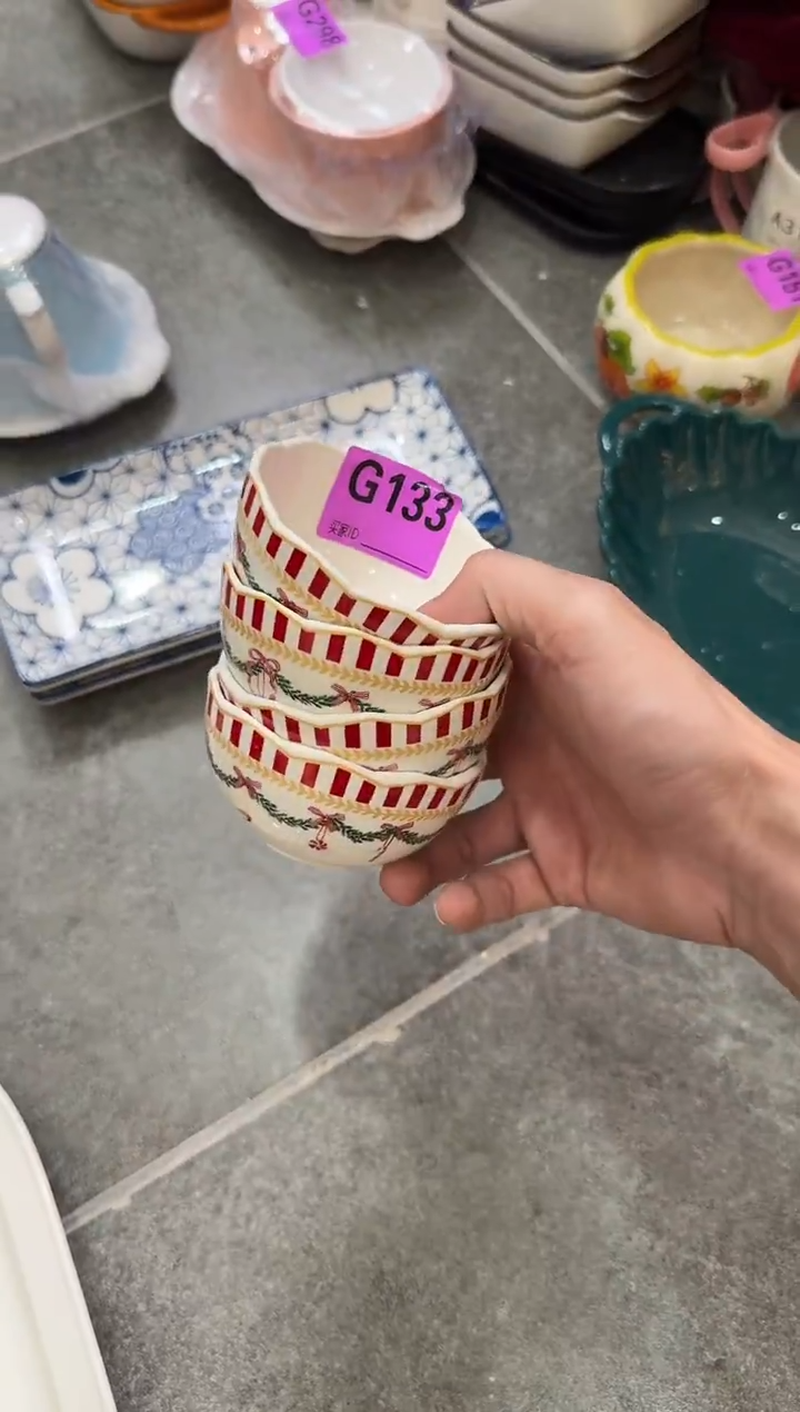 瓷片瓷G133-4个     【微瑕】