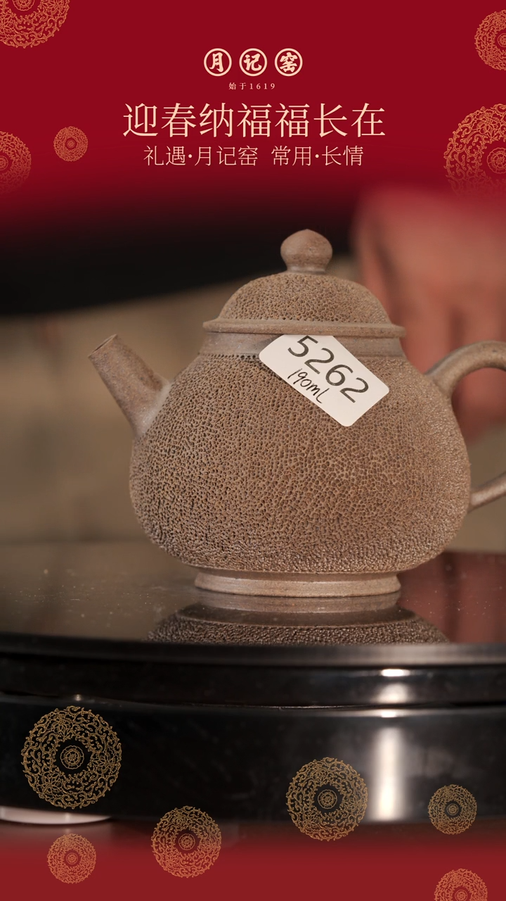 【闪购商品】5262裸烧铁胎冰烟壶@@st-TTBY