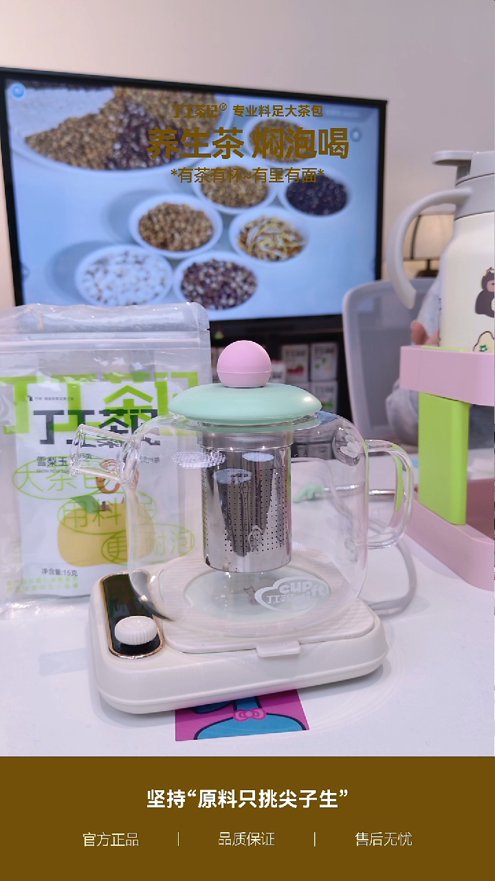 高硼硅玻璃6件（18包）茶+加热垫+玻璃吨吨壶