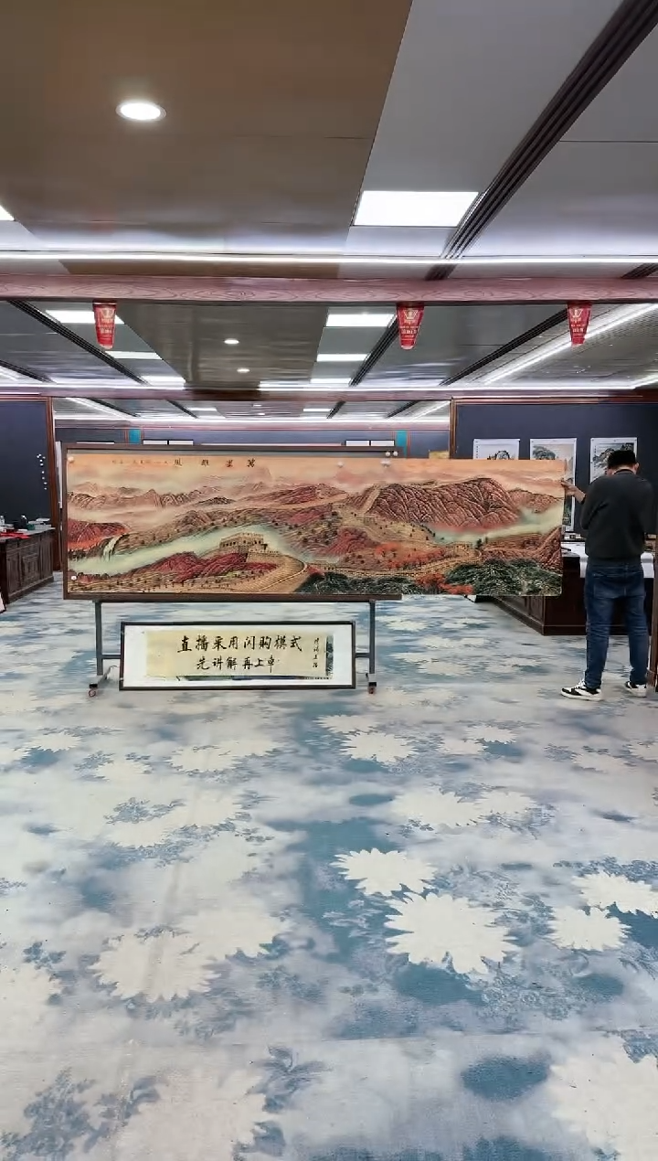【闪购商品】绘画z王红兵-山水国画-小丈二
