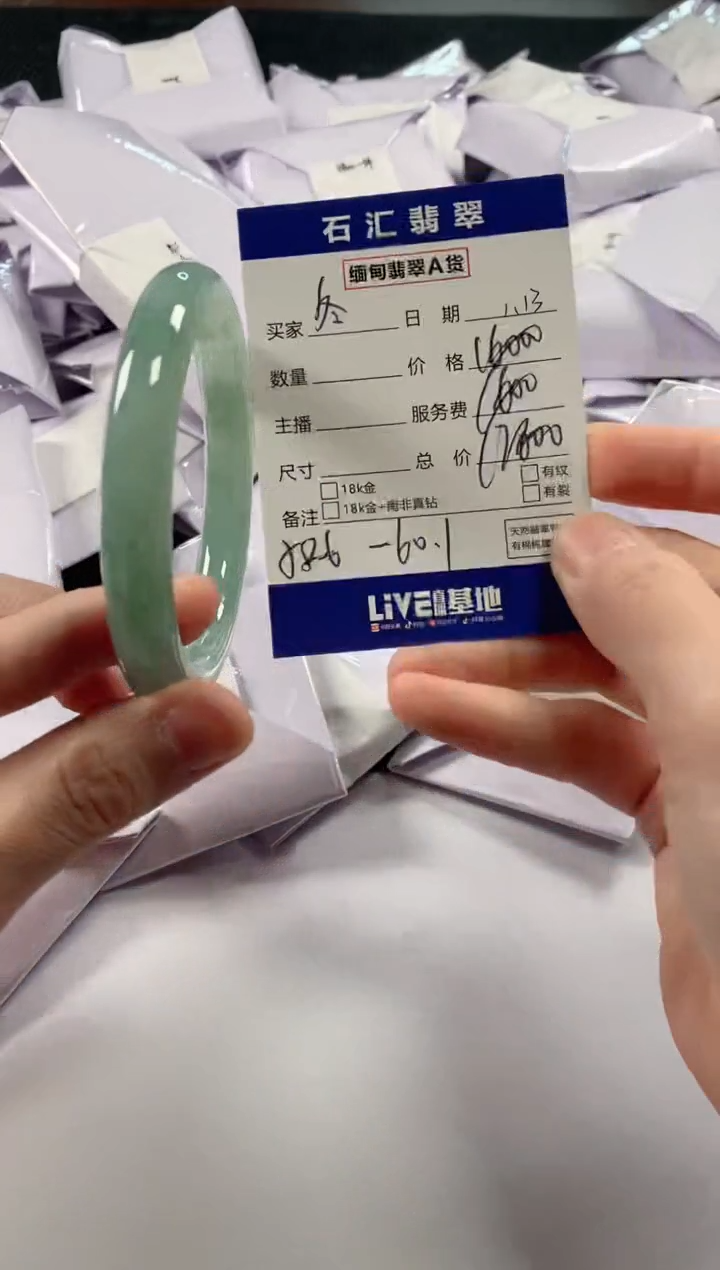 【闪购商品】翡翠颈饰未镶嵌1111111111