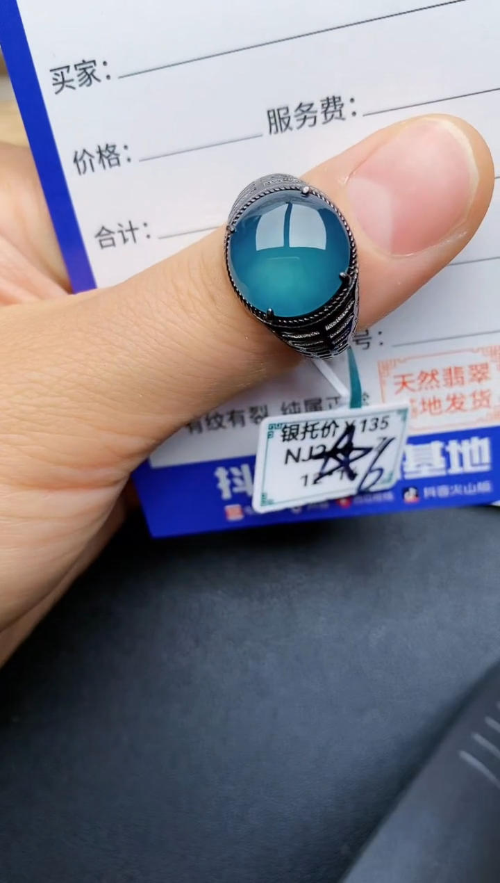 【闪购商品】翡翠戒指银S925镶嵌2222