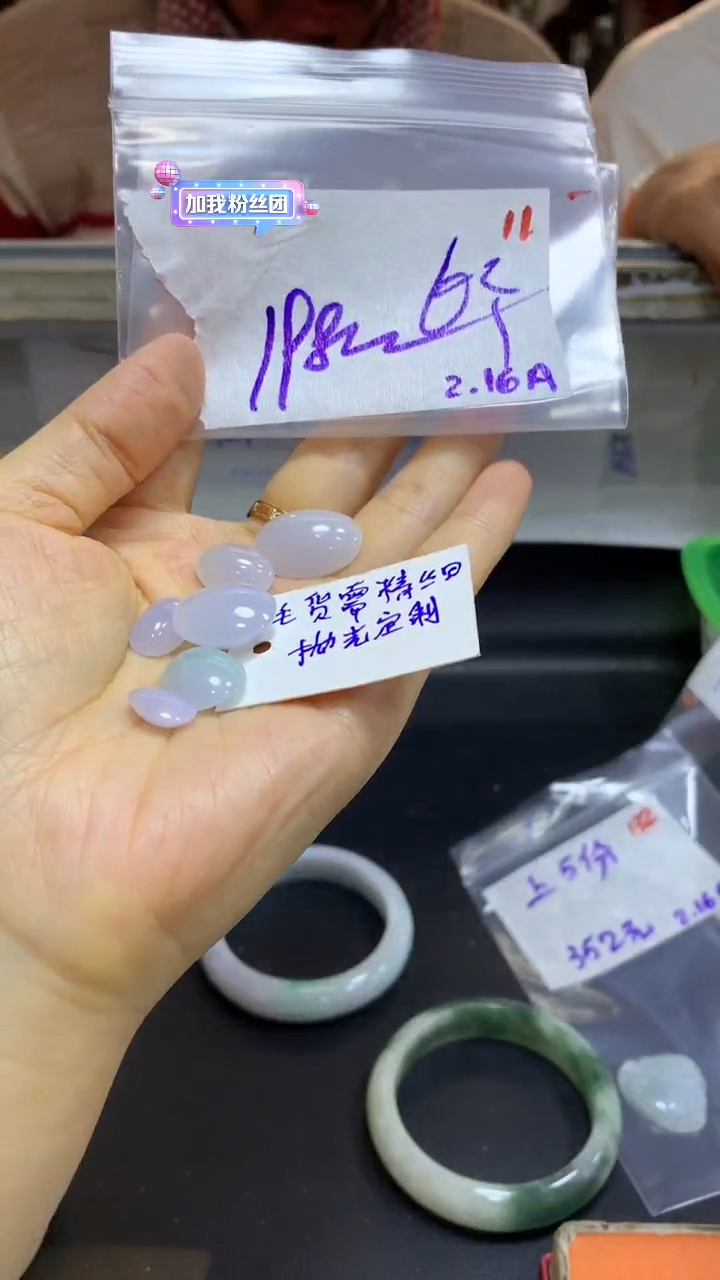 【闪购商品】定制翡翠未镶嵌毛货需精细抛光11多样挂件+198元