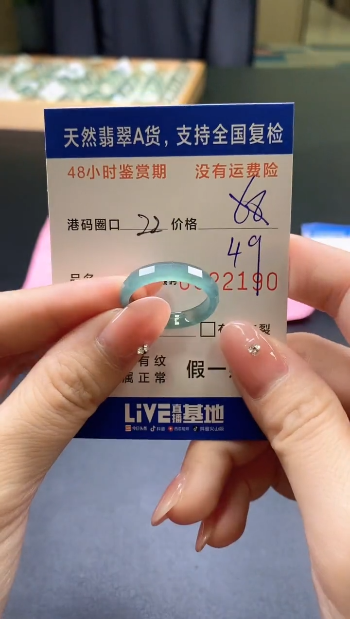 未镶嵌戒指翡翠天然A货翡翠戒圈2190