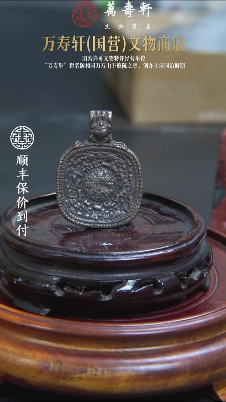 用***哥ZBM九宫牌77777