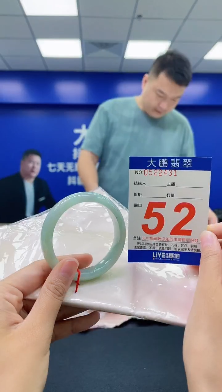 翡翠手镯未镶嵌AAAAAAAAAA