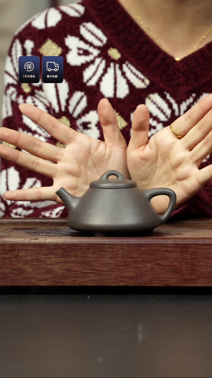 【闪购商品】紫砂茶壶粗砂千禧紫泥 子冶石瓢