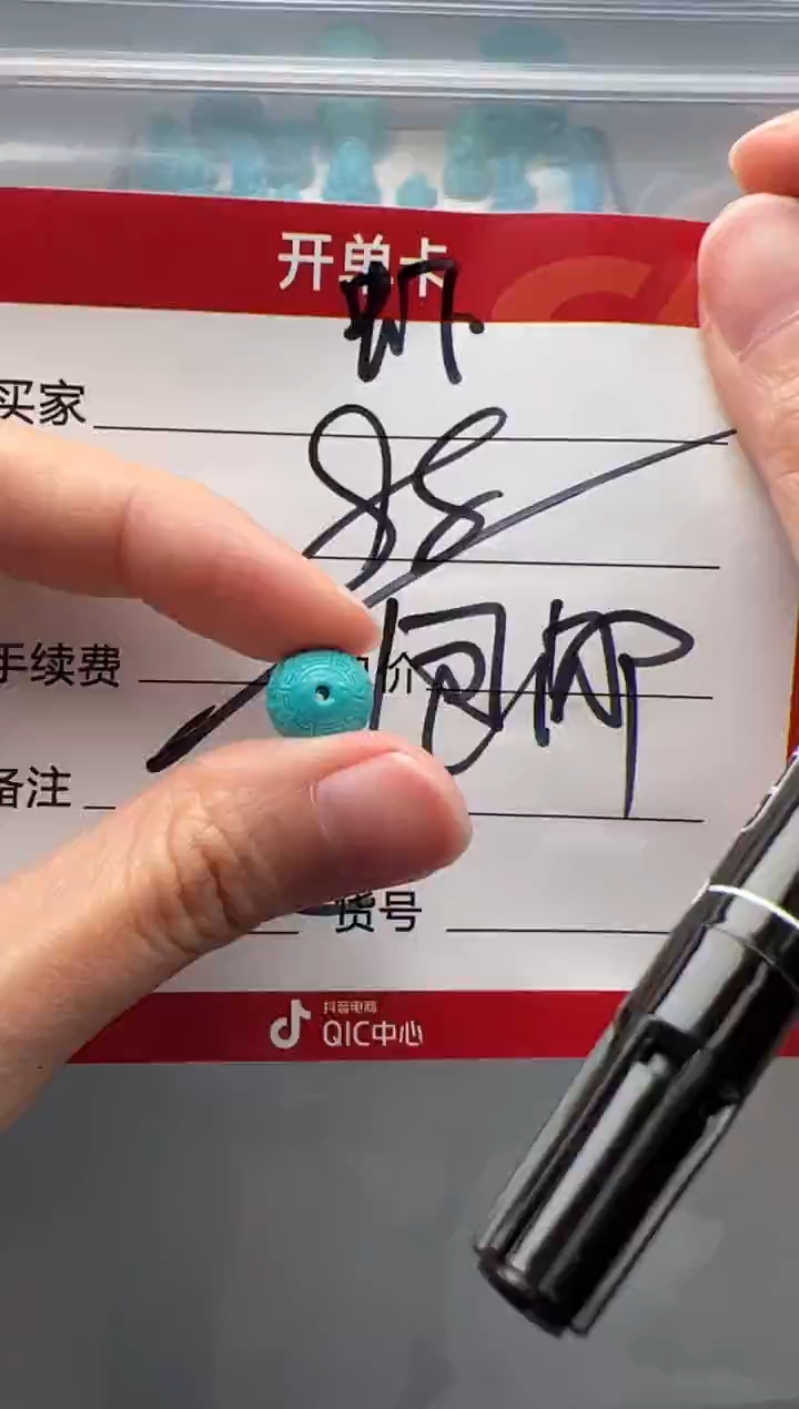 绿松石未镶嵌配饰配饰配饰配饰