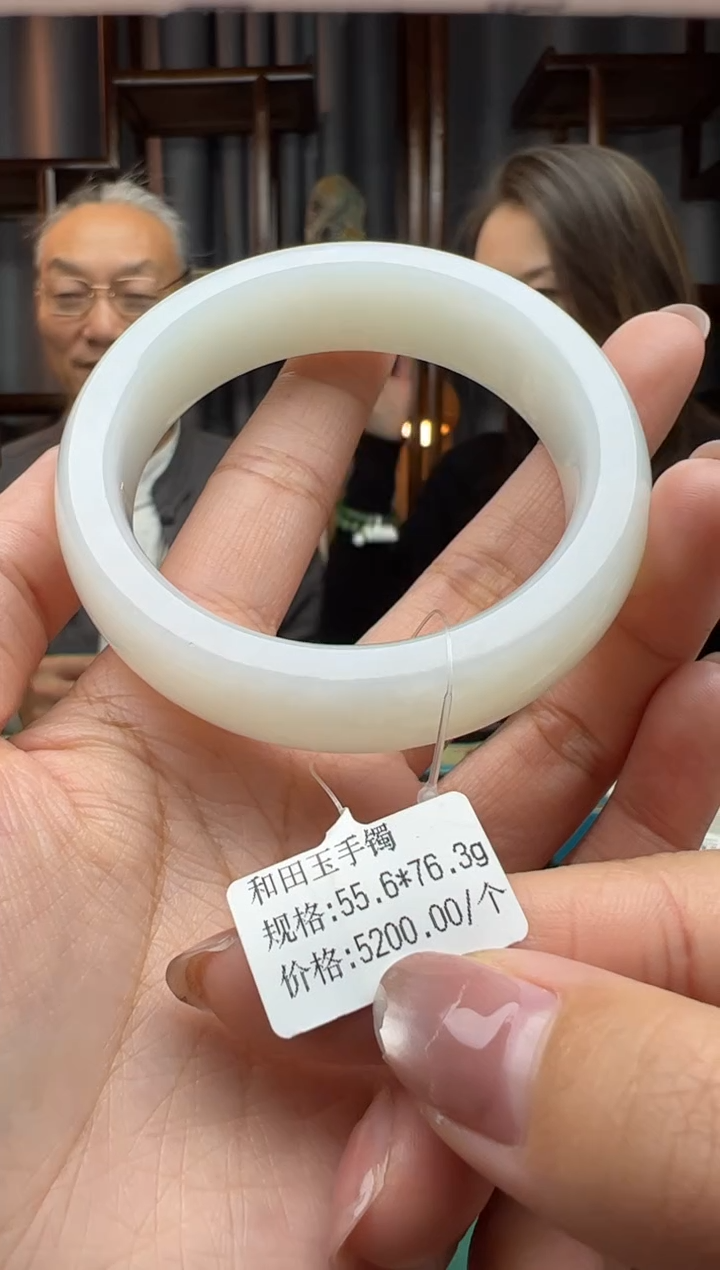 【闪购商品】和田玉颈饰未镶嵌手镯   55.6