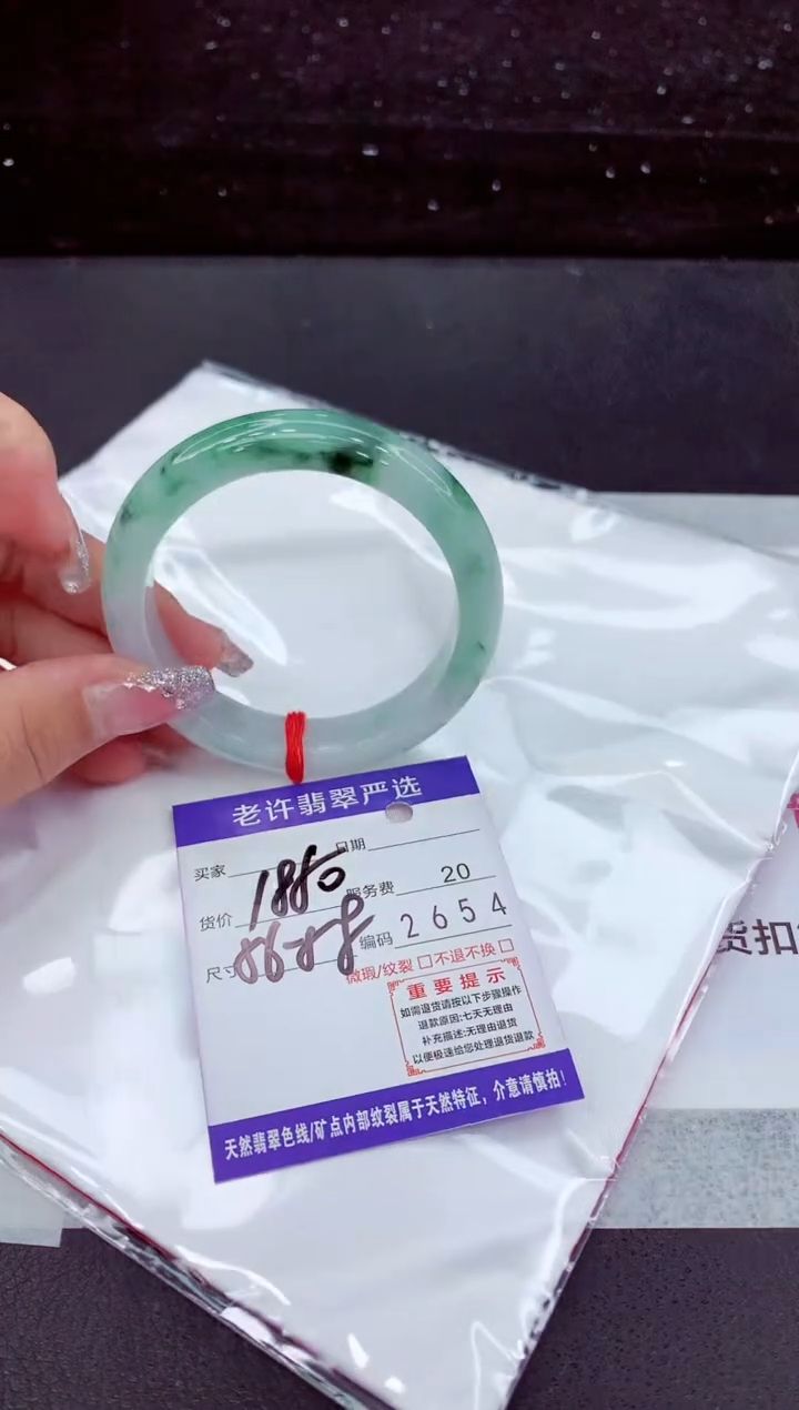 翡翠手镯未镶嵌1