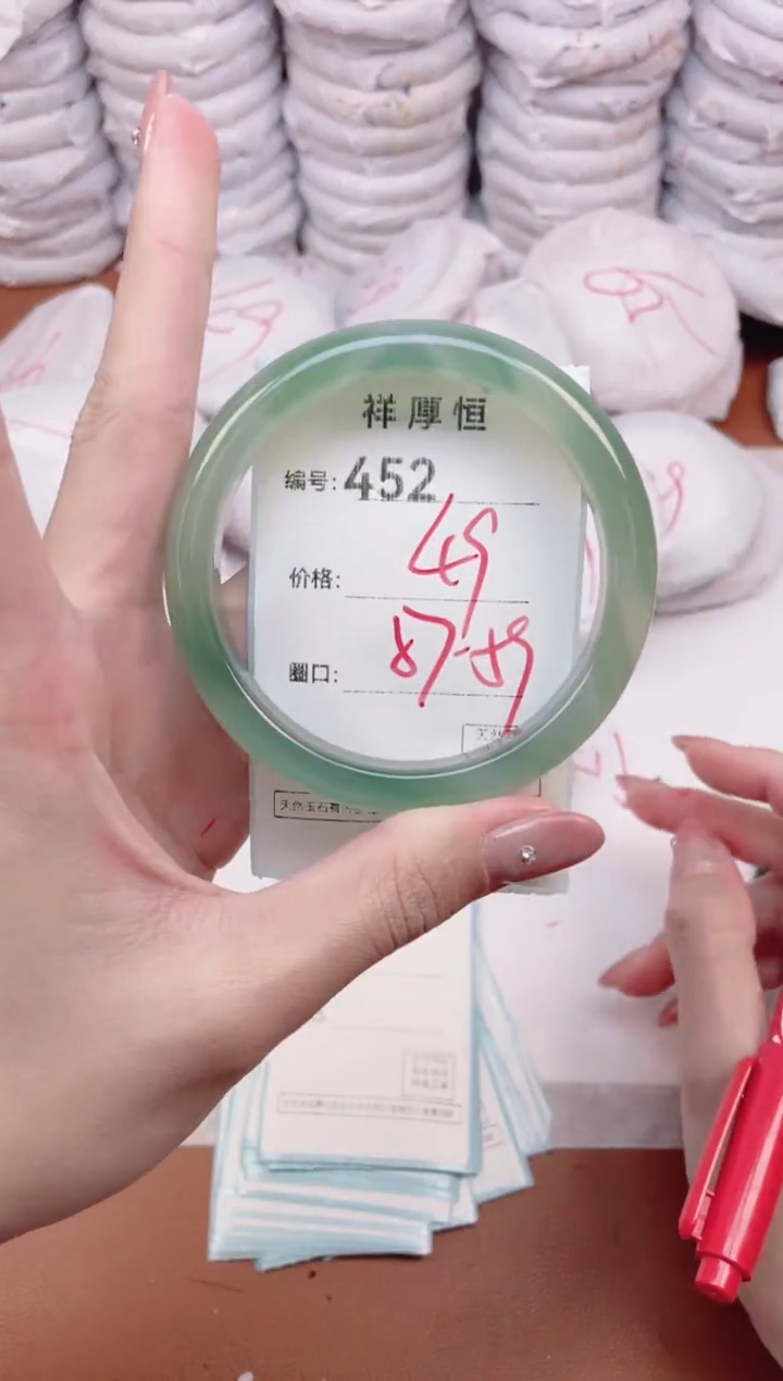 【闪购商品】玛瑙/玉髓手镯未镶嵌452