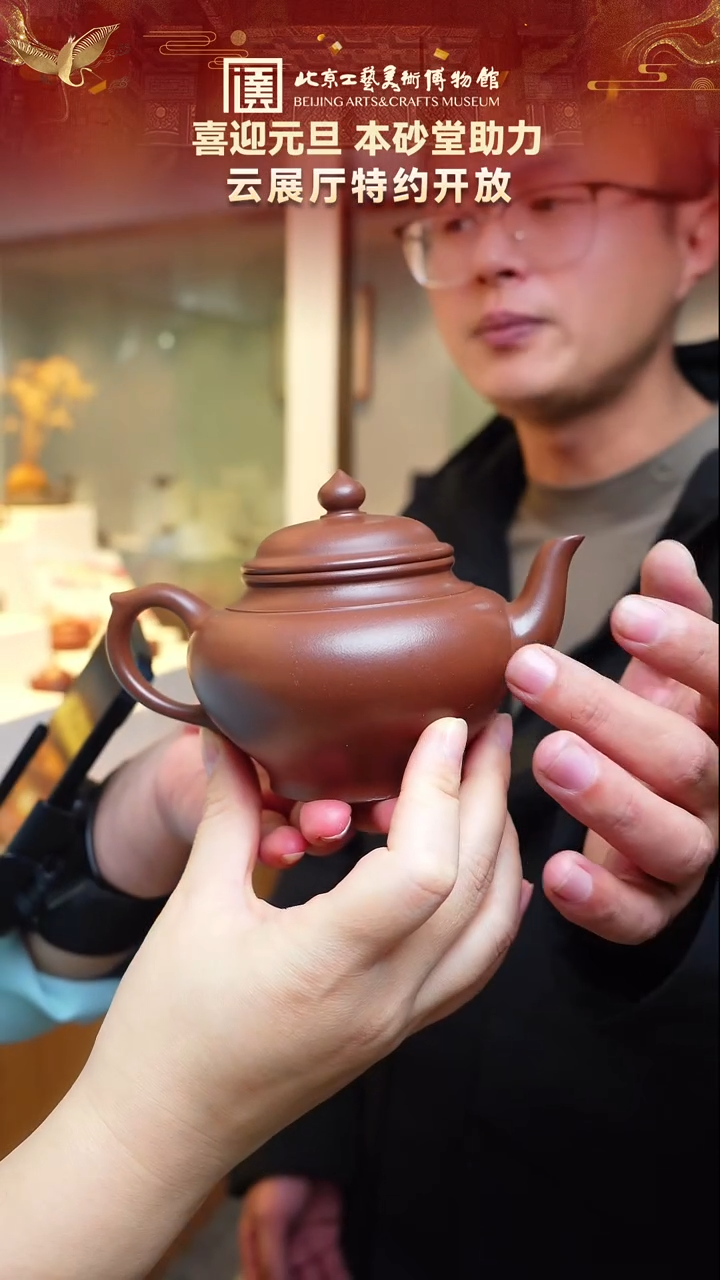 茶壶紫砂23宜兴紫砂 本砂堂专场