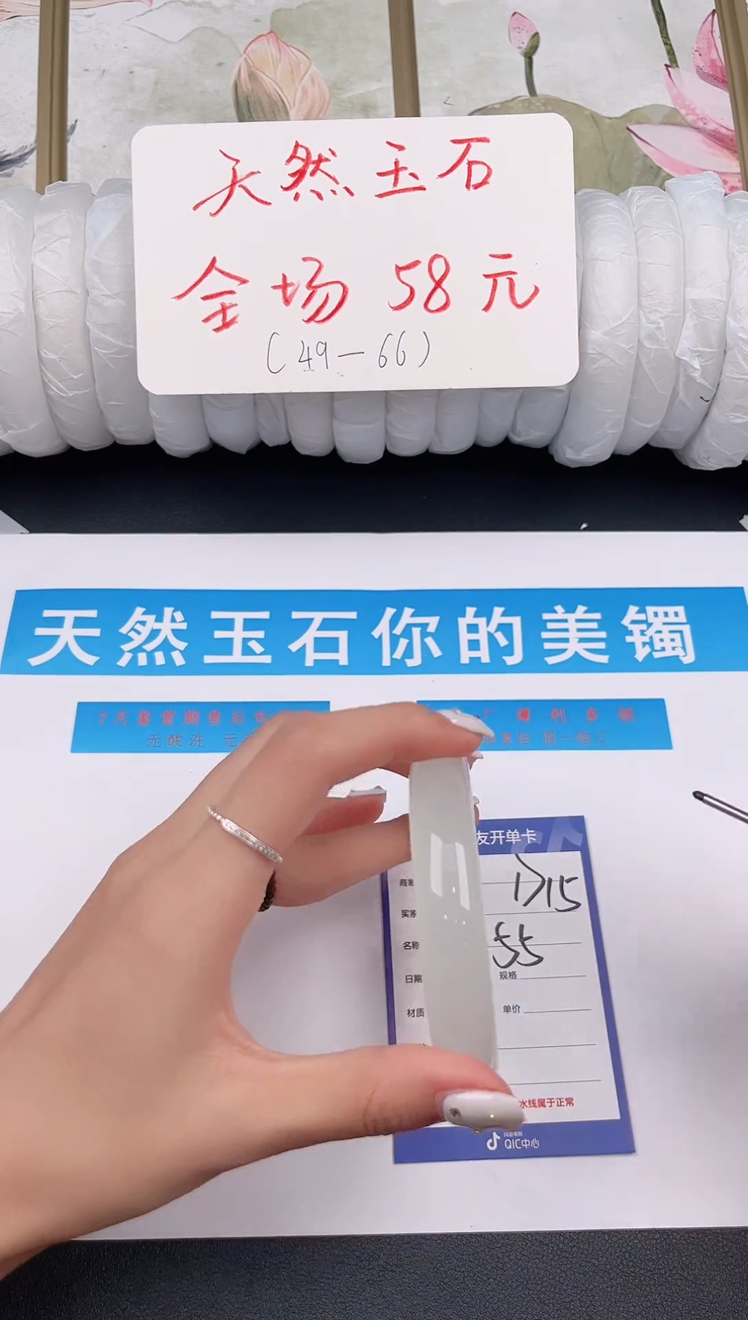 未镶嵌手镯石英质玉D15微色差