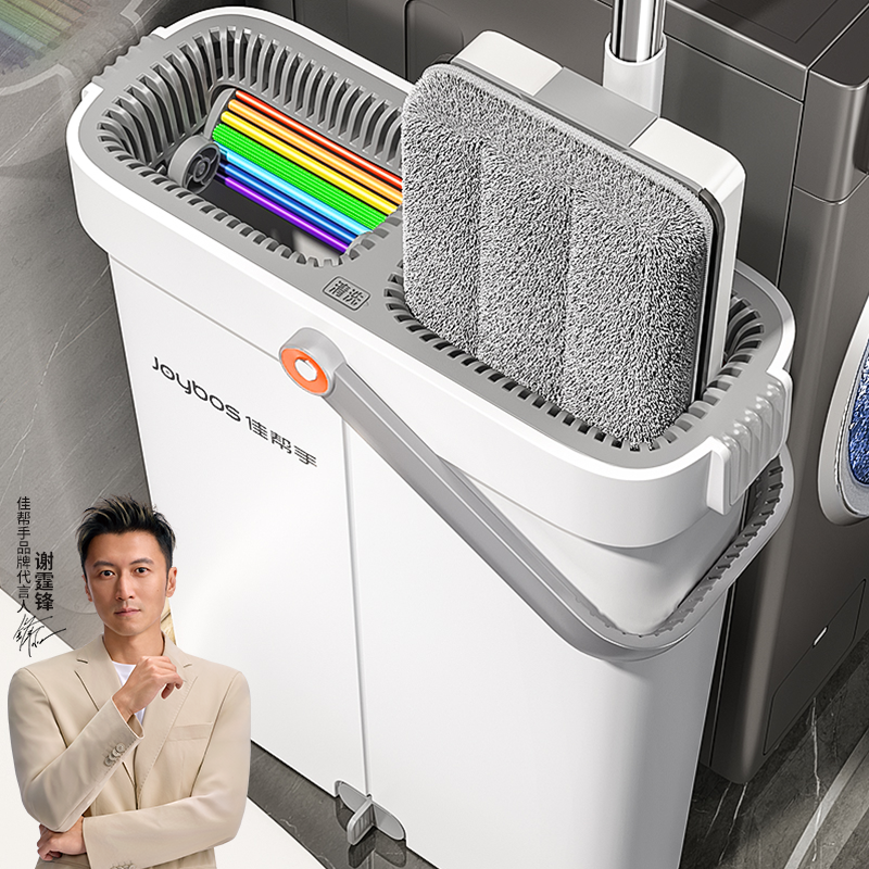 佳帮手新款拖把家用免手洗平板拖把一拖净干湿两用懒人拖地神器