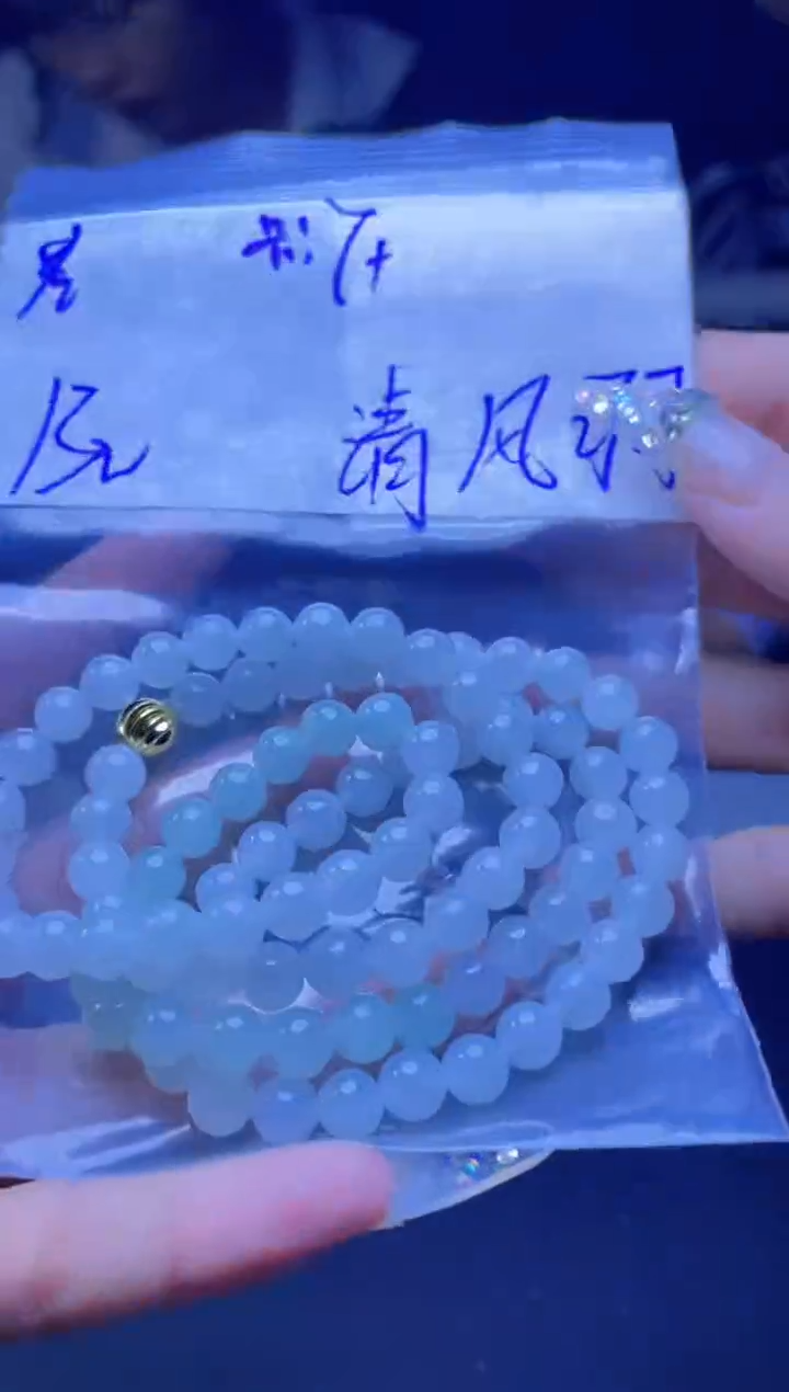 【闪购商品】定制翡翠未镶嵌珠串