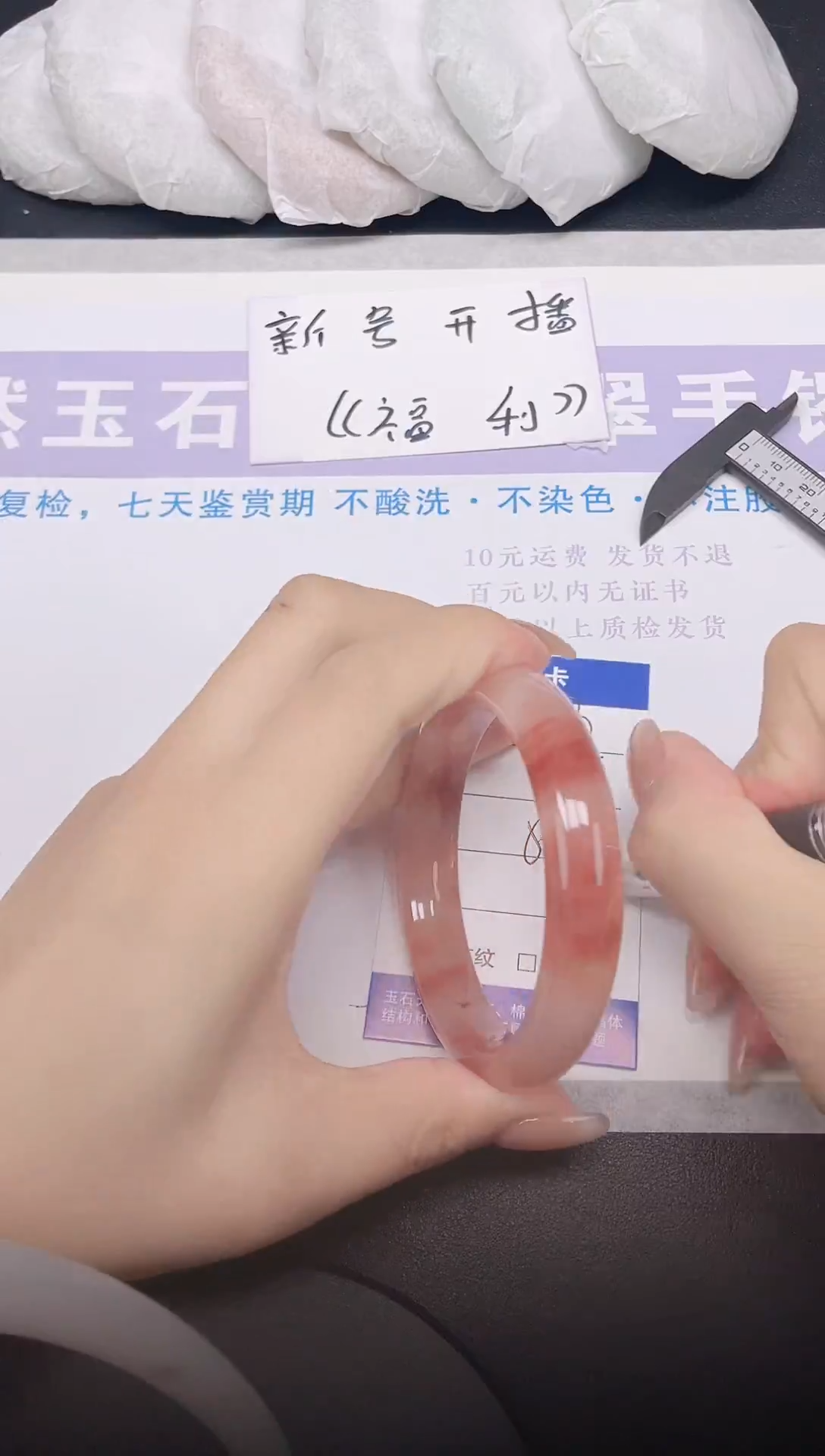 未镶嵌手镯石英质玉多样性发货-90-58/9