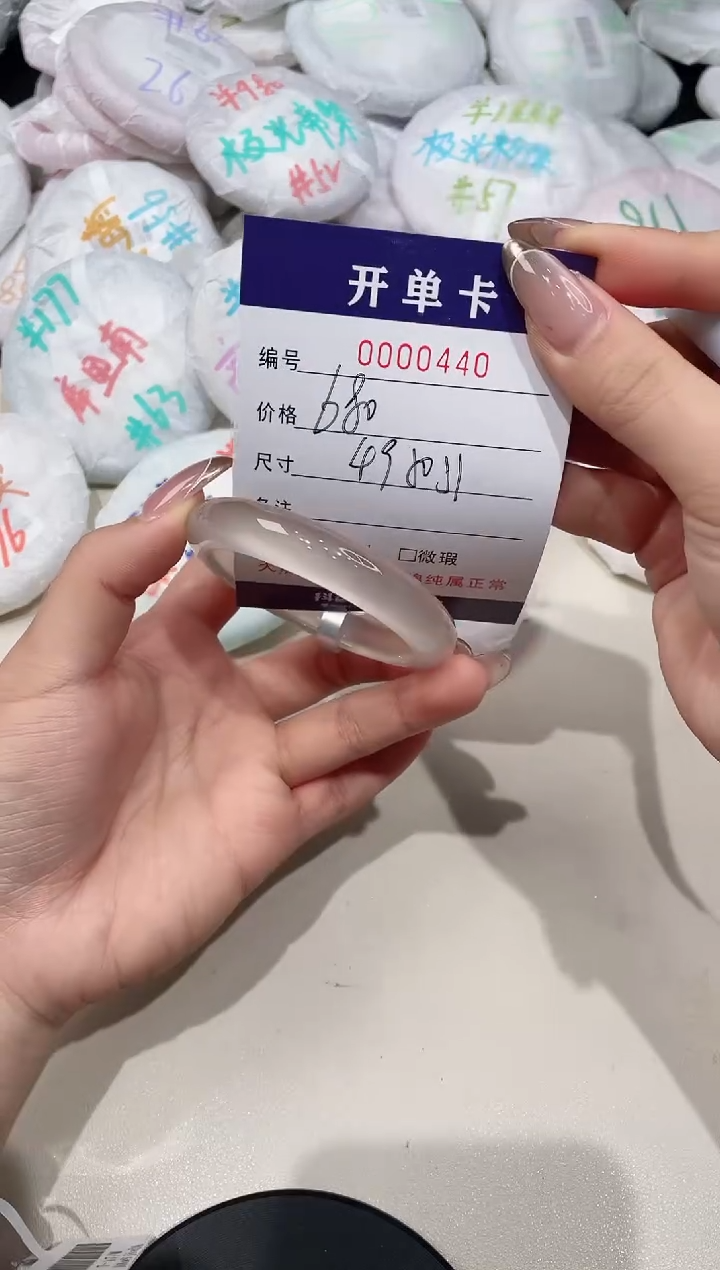 【闪购商品】玛瑙/玉髓手镯未镶嵌440