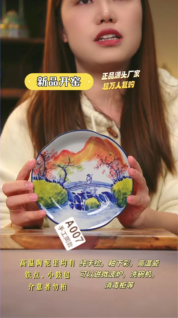 其他A007陶然集器瓷器