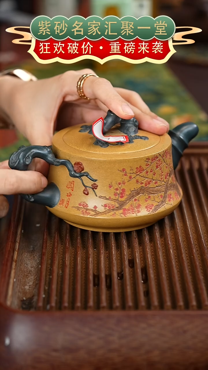 茶壶紫砂宜兴紫砂