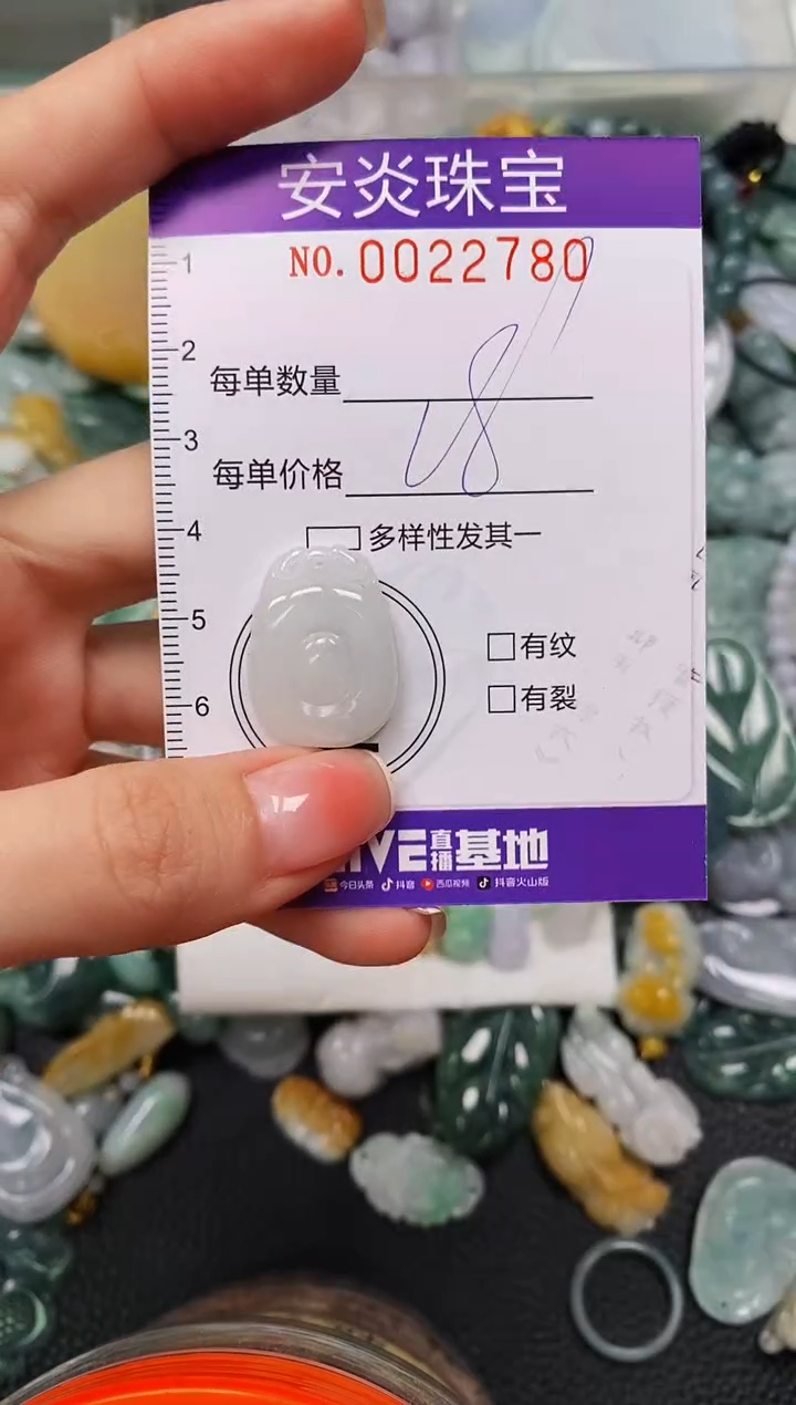 颈饰未镶嵌翡翠闪购0022780