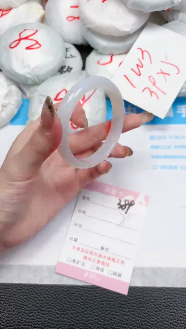 【闪购商品】石英质玉手镯未镶嵌389-53.6