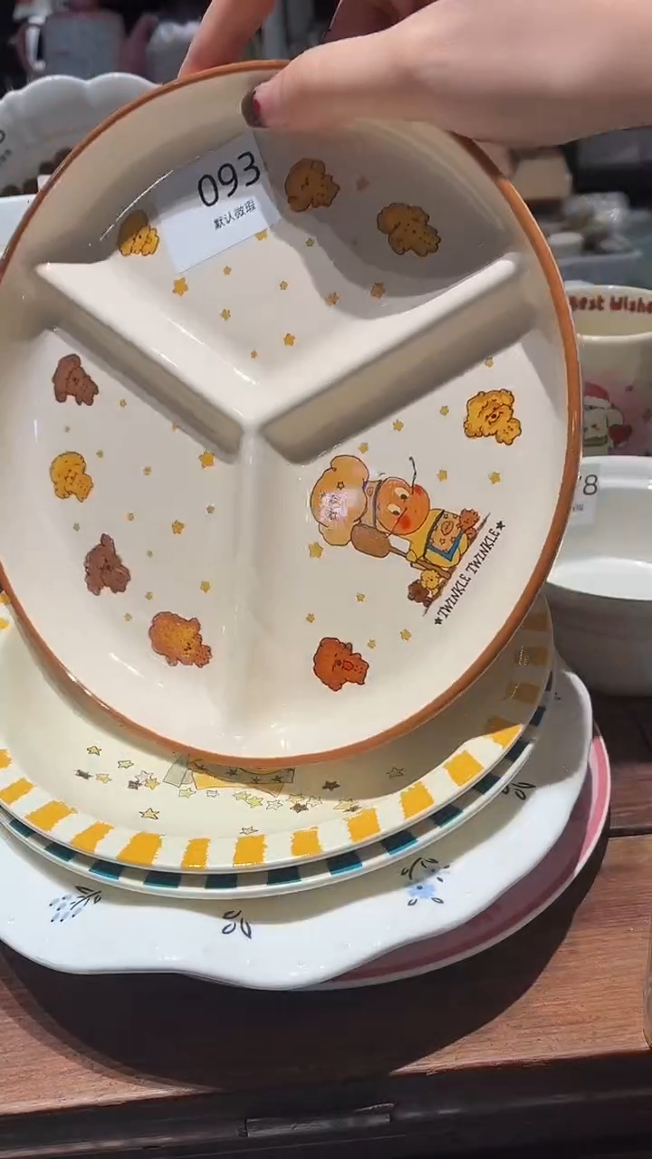 瓷093 星星人 三分 瑕疵