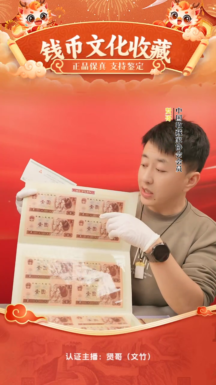 【闪购商品】纸一元康银阁四方连体