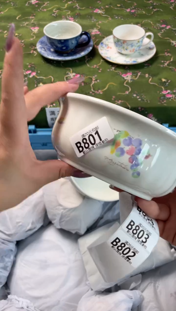 瓷片瓷器瓷器B801