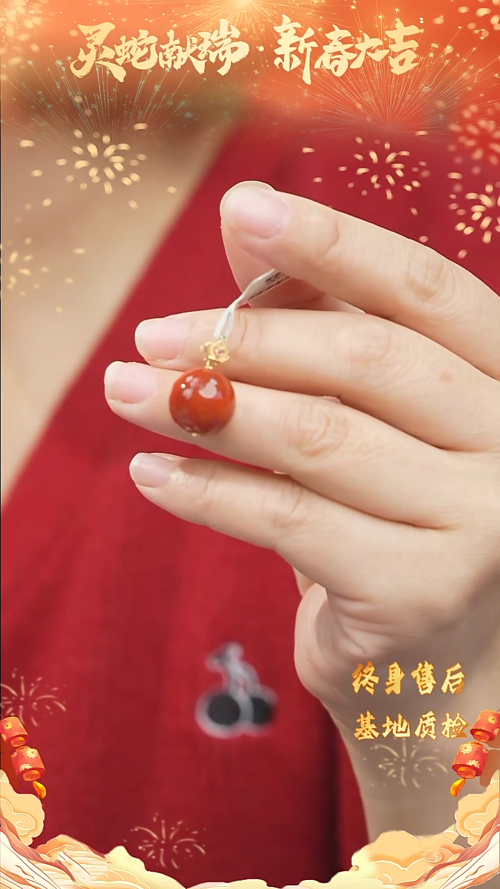 【闪购商品】南红玛瑙吊坠DIY/多样性发一18K金镶嵌Z2