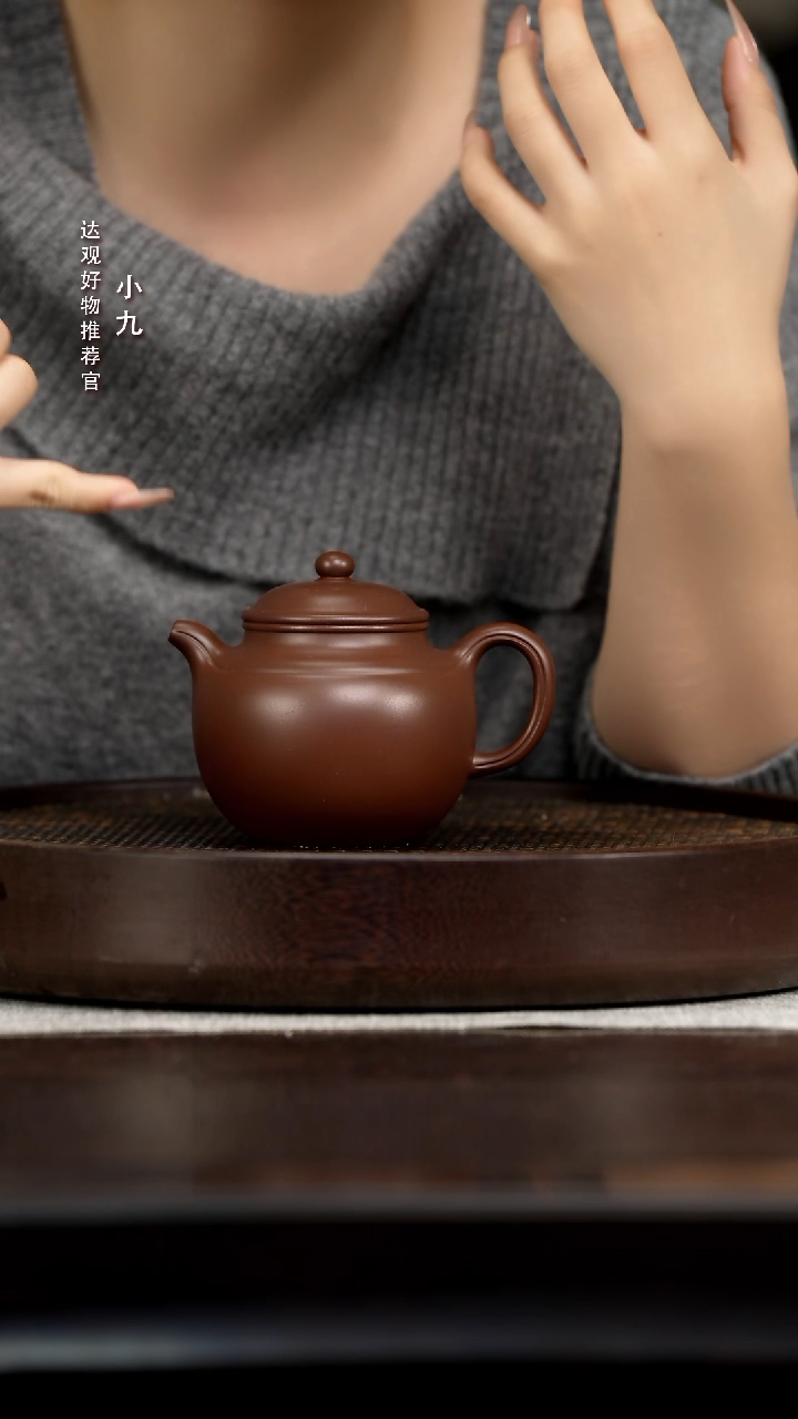 九DG23高利-吴国豪紫泥300