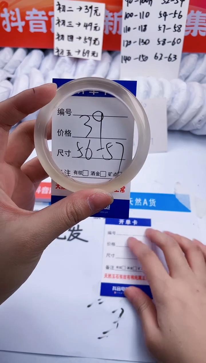 【闪购商品】石英质玉手镯未镶嵌香槟金-56+