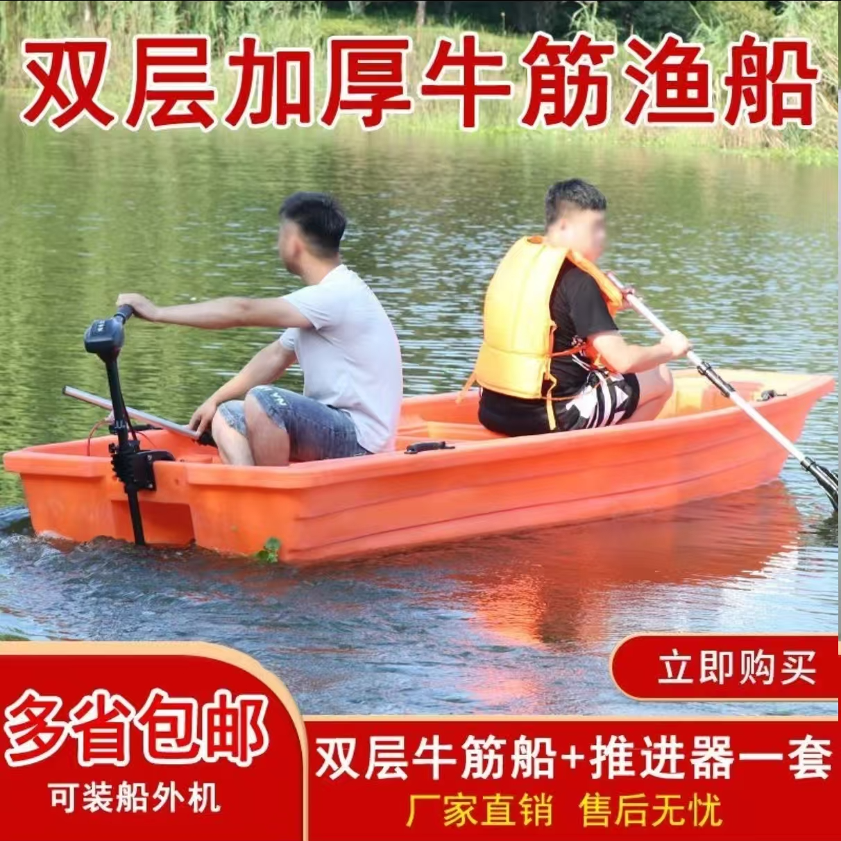 特厚双层塑料船冲锋舟用于捕鱼保洁钓鱼等场景
