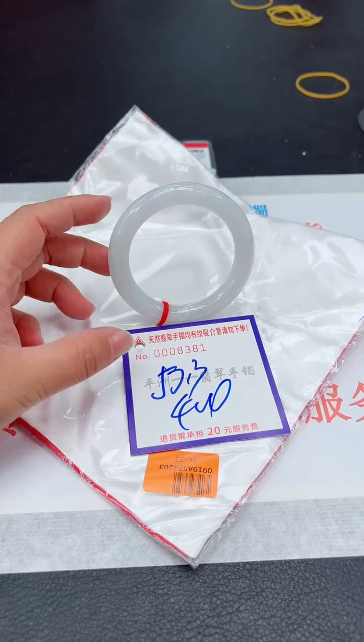 未镶嵌手镯翡翠11111