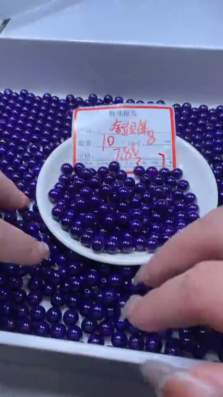 未镶嵌颈饰玛瑙/玉髓 x206舒*俱来8mm*10颗