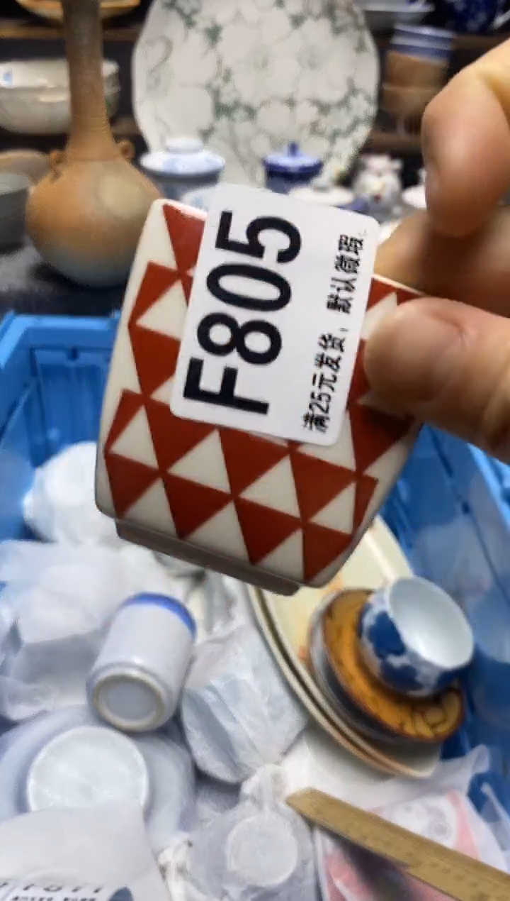 瓷片瓷片满28米包邮 一单一付