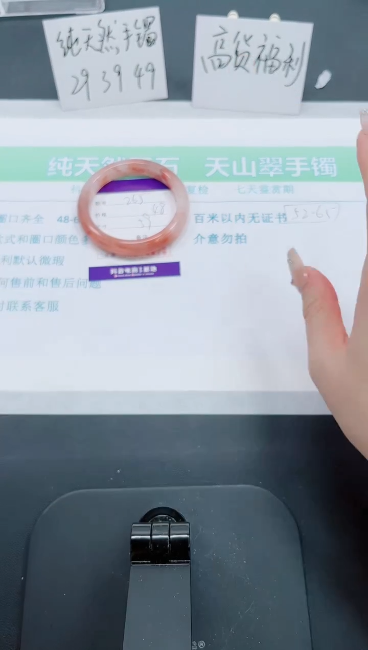 【闪购商品】石英质玉手镯未镶嵌265号-59圈