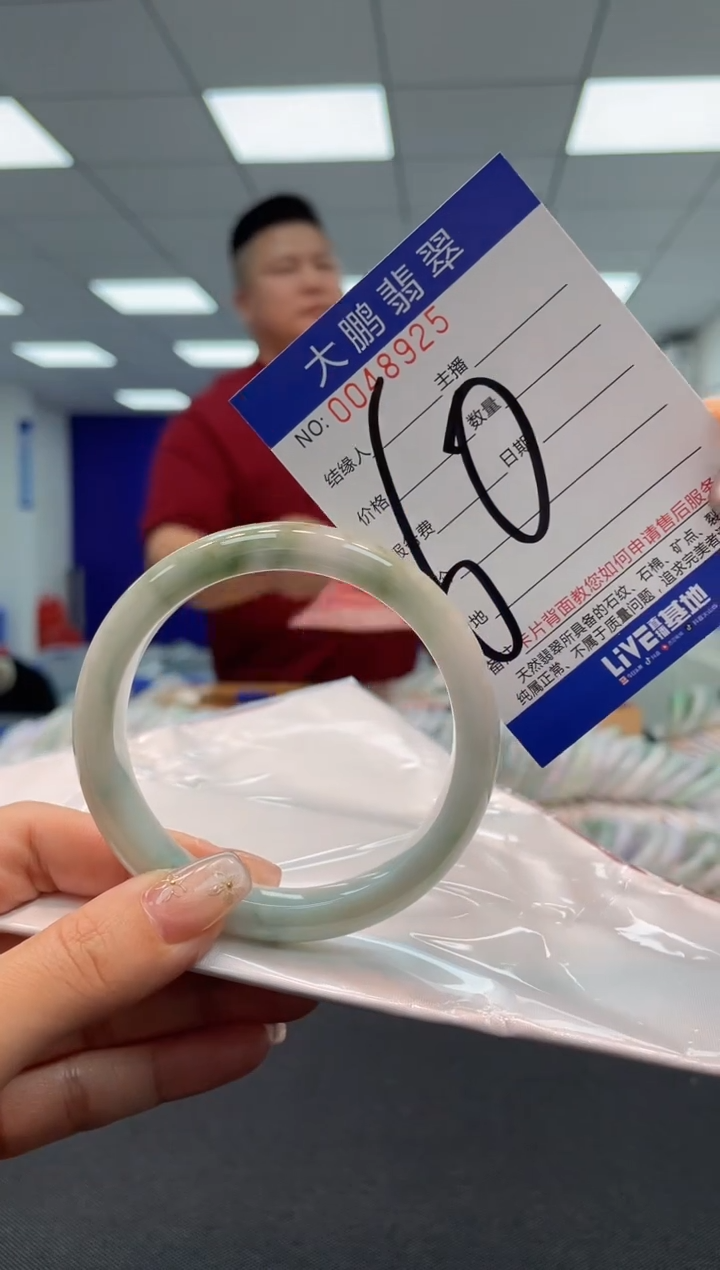 【闪购商品】翡翠手镯未镶嵌 0884303830