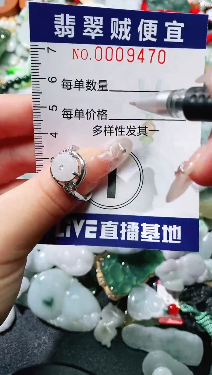 【闪购商品】翡翠未镶嵌颈饰闪购0009470