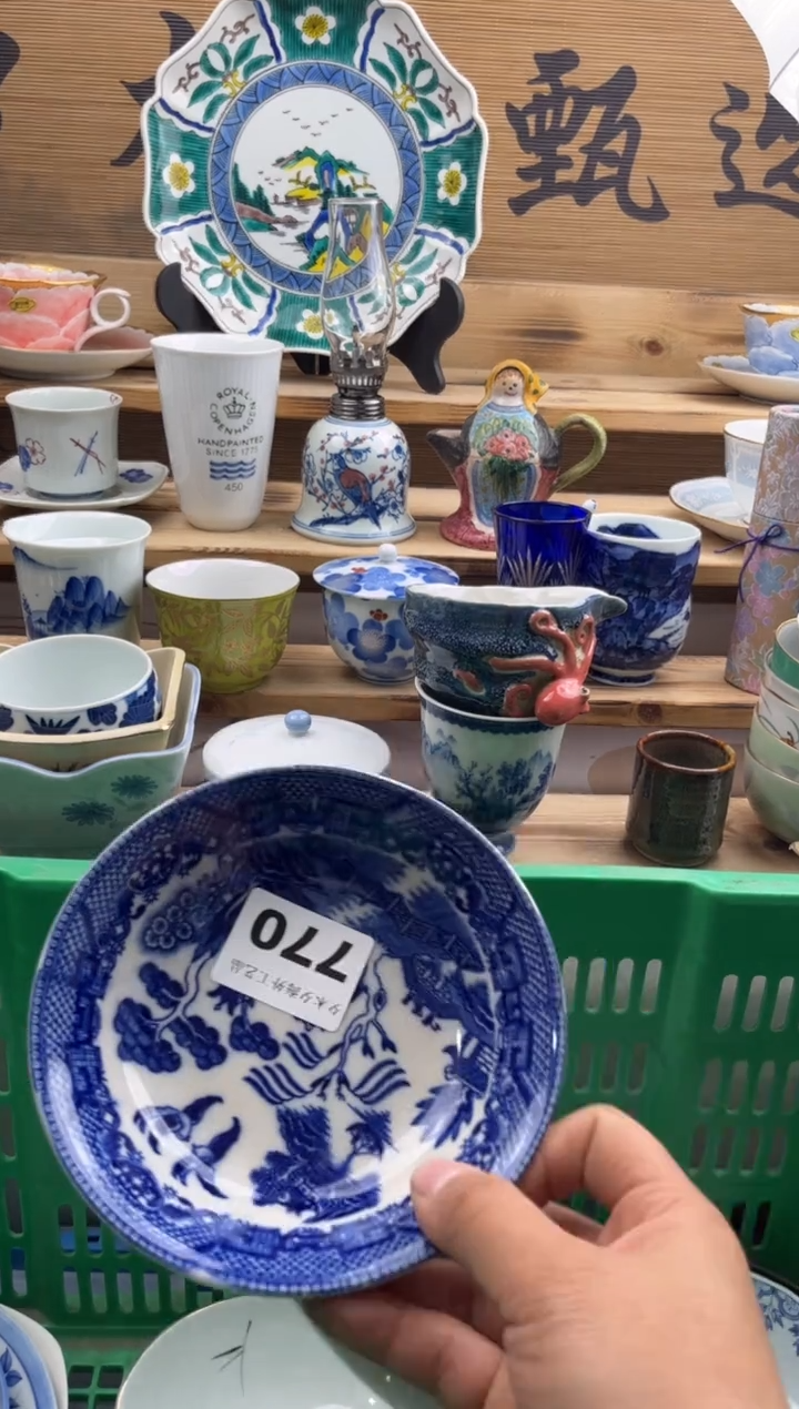 【闪购商品】瓷片瓷器          770