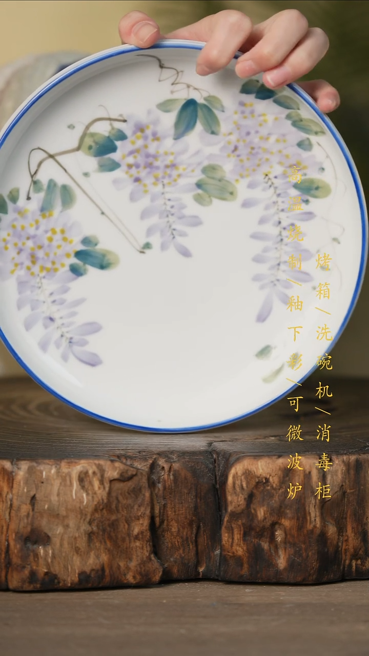 瓷片景德镇高温釉下彩可微波烤箱洗碗机