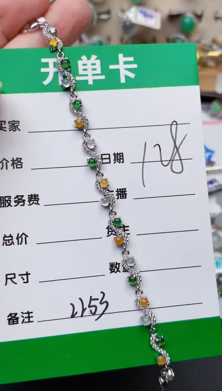 颈饰银S925镶嵌翡翠2253