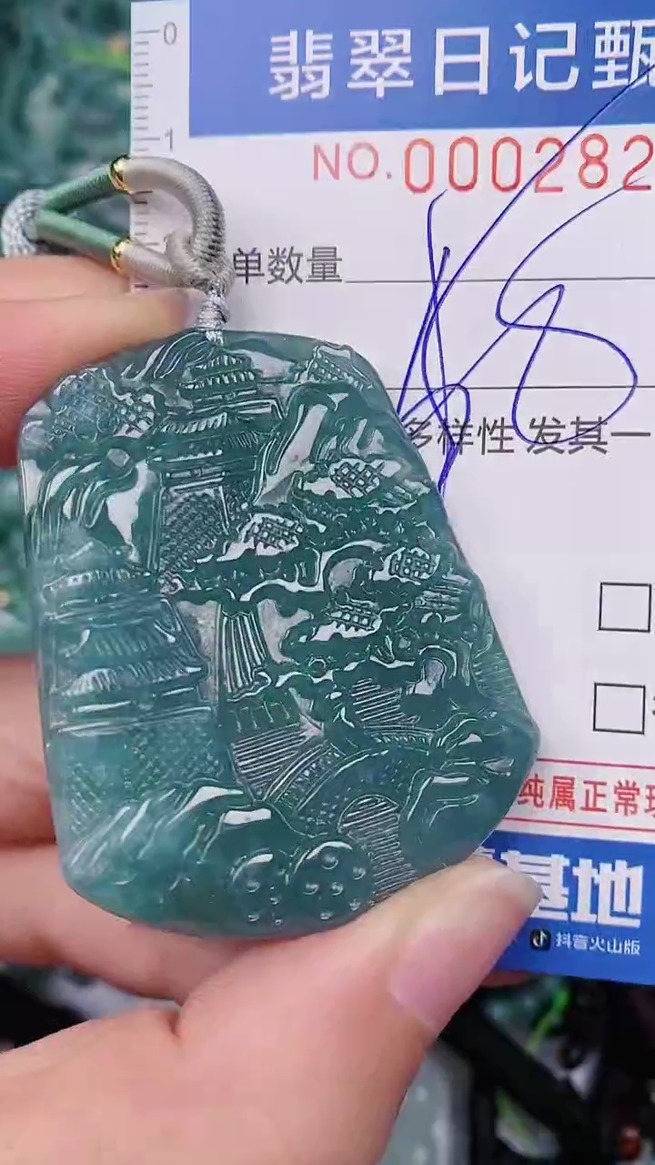 【闪购商品】翡翠颈饰未镶嵌00002827