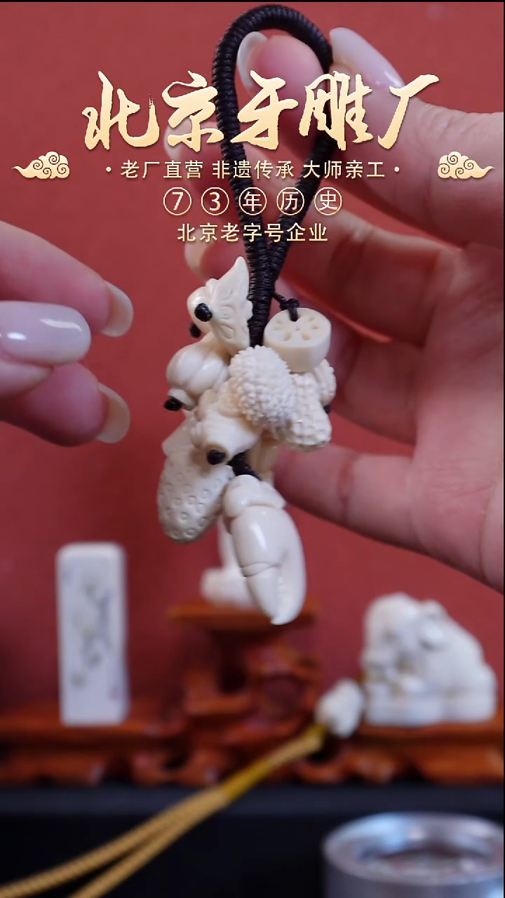 其他猛犸象牙Y1424 猛犸牙小滴溜葡萄串