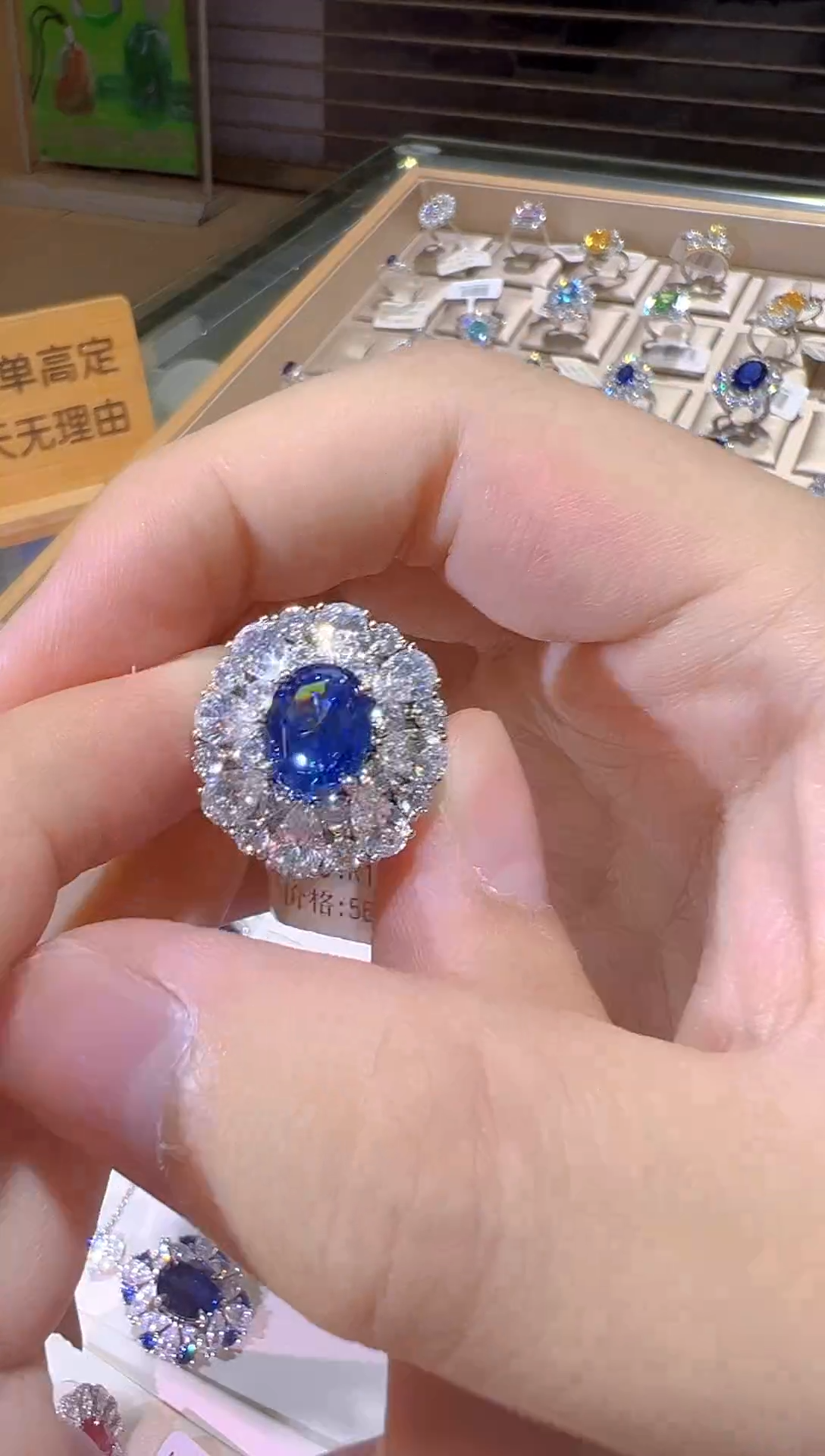 非金属无银镶培育宝石戒指0014