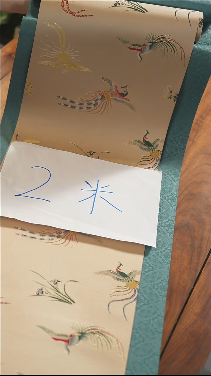 2米套组···········