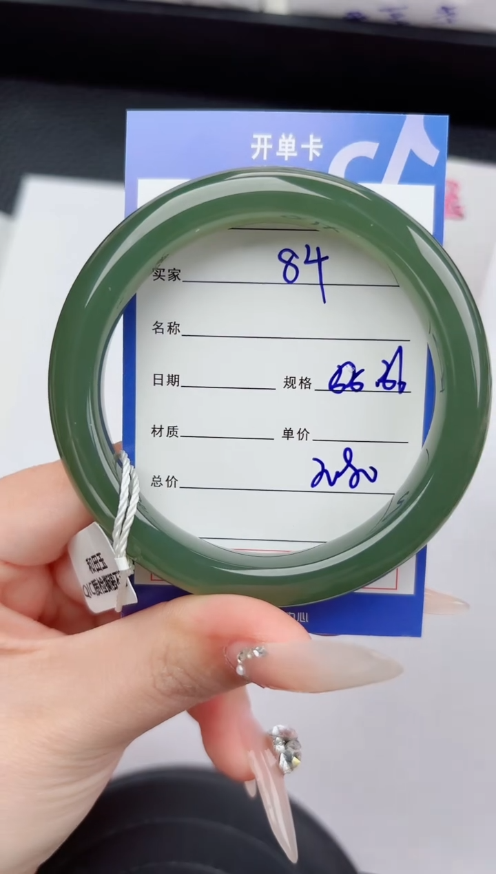 未镶嵌手镯和田玉雨*84嗨购微色差T5